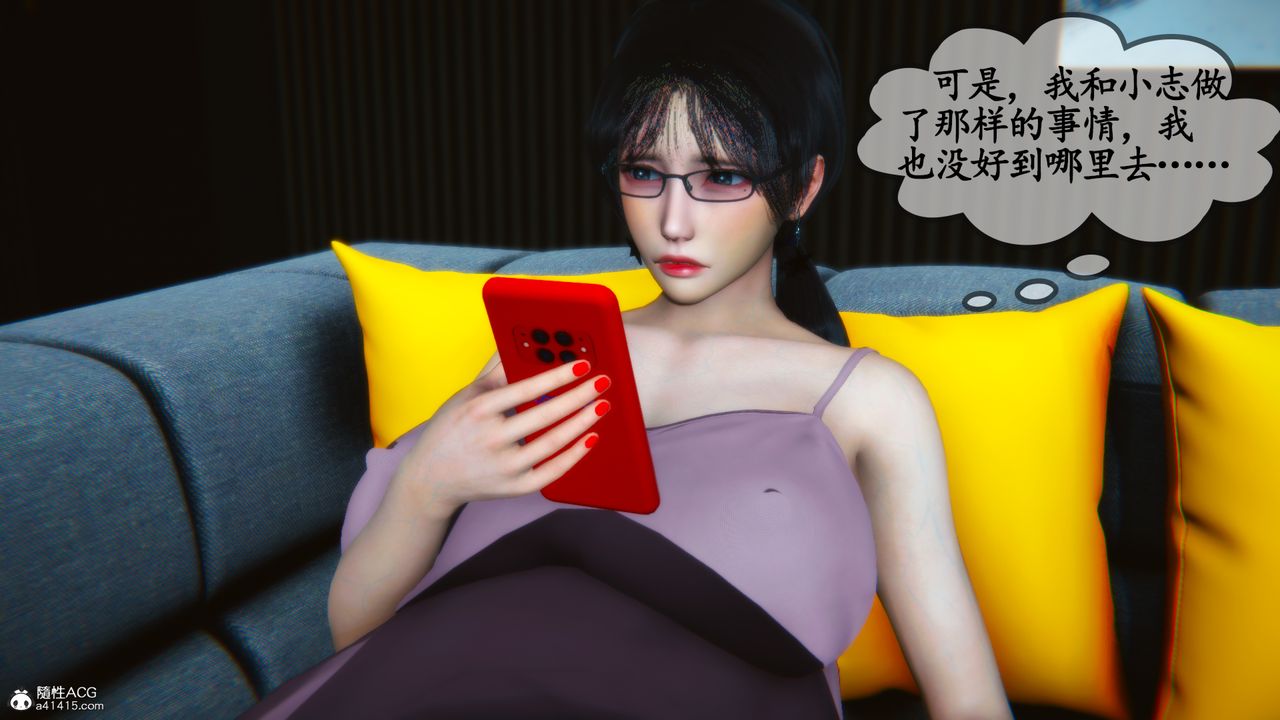 [3D]温柔的妈妈第08话