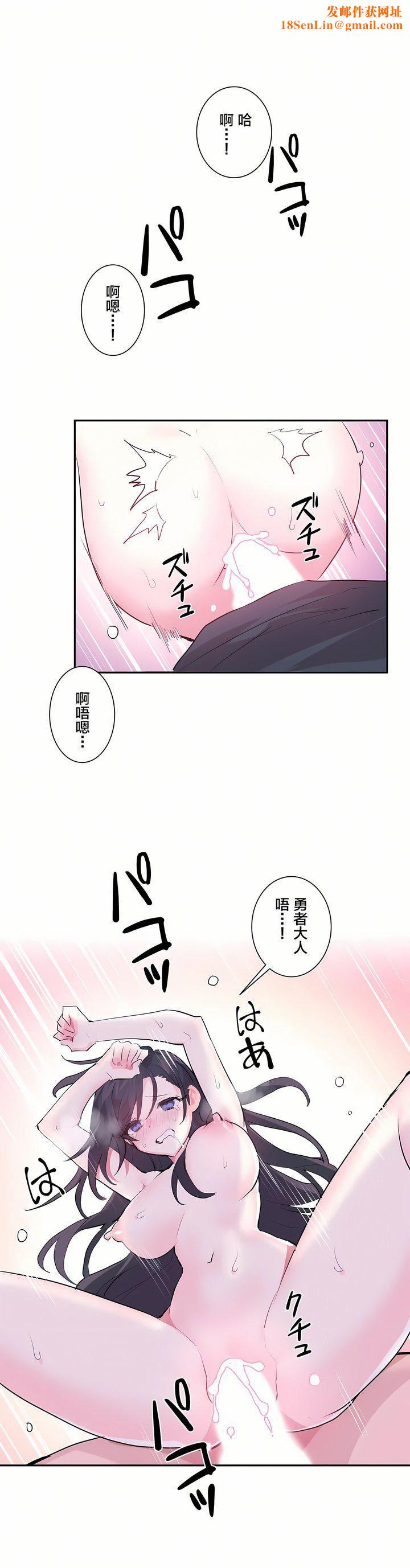 爱爱仙境第3话