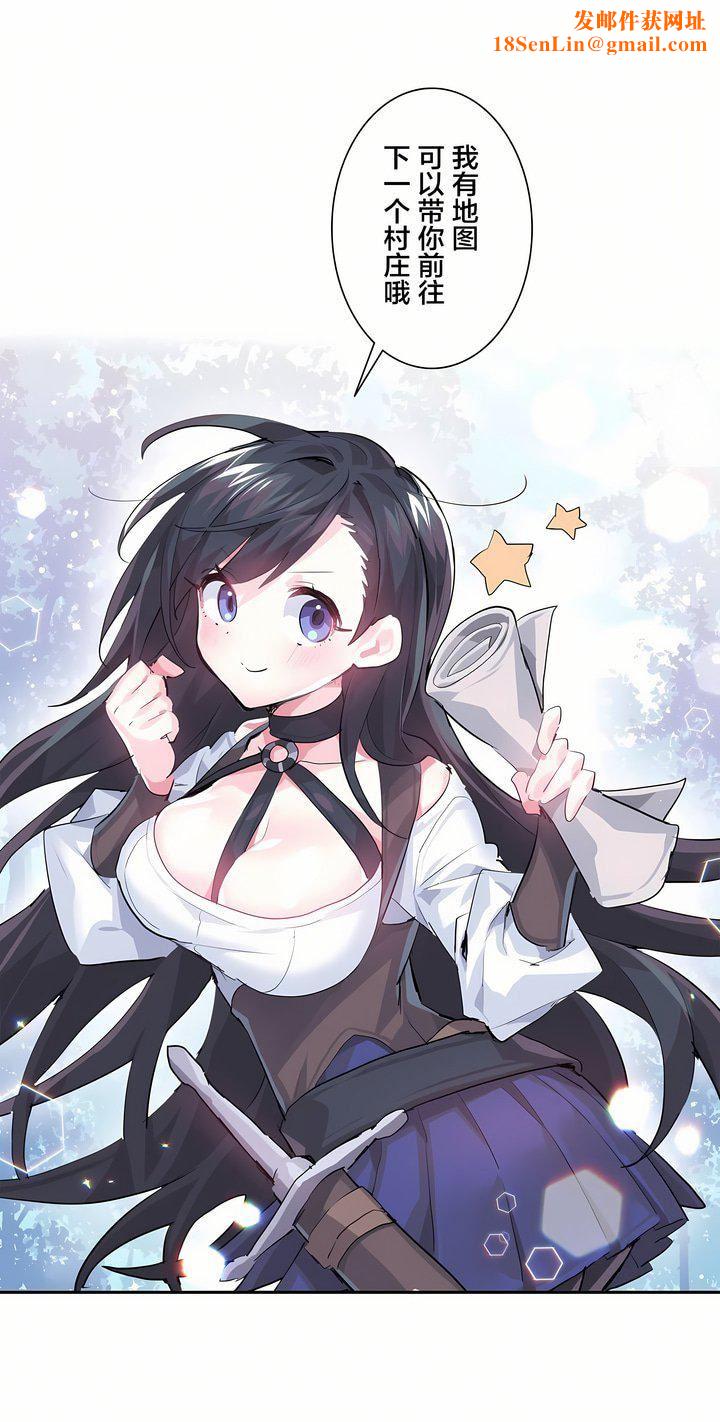 爱爱仙境第4话