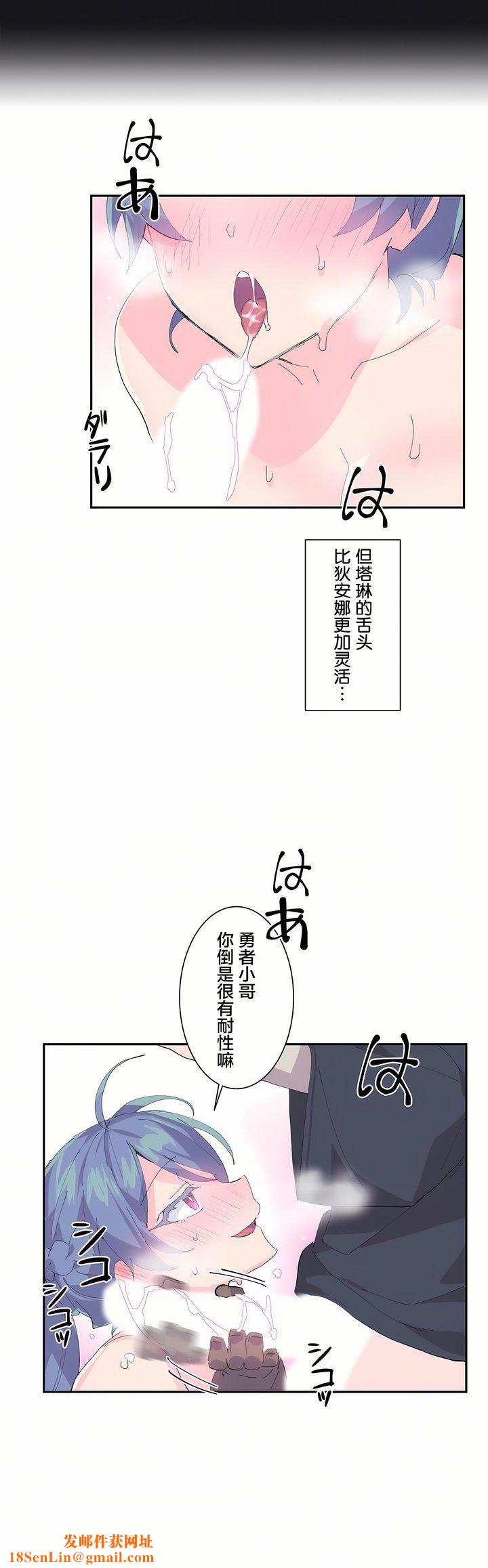 爱爱仙境第7话