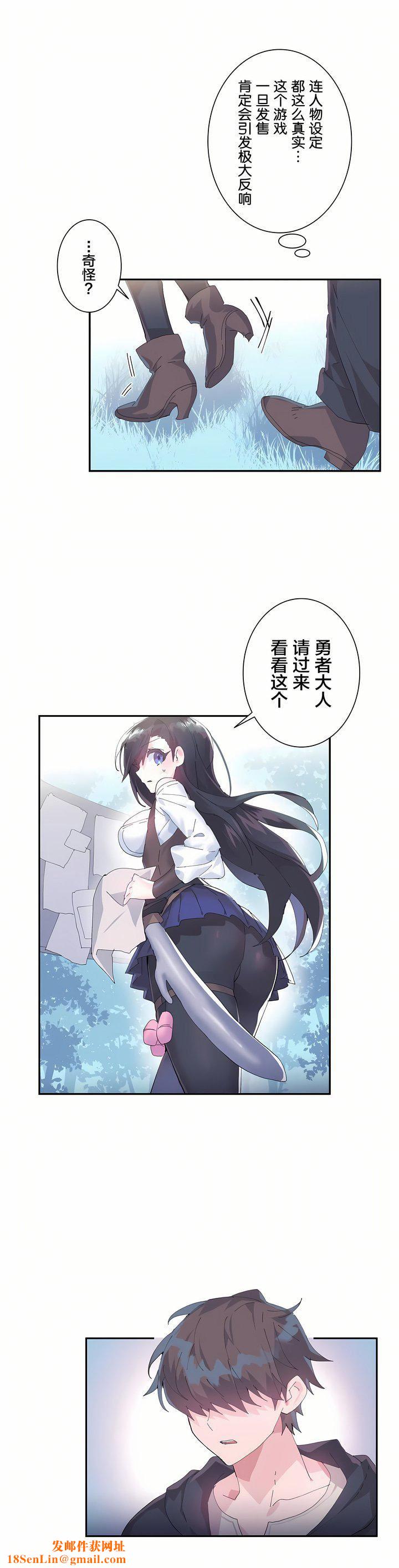 爱爱仙境第10话