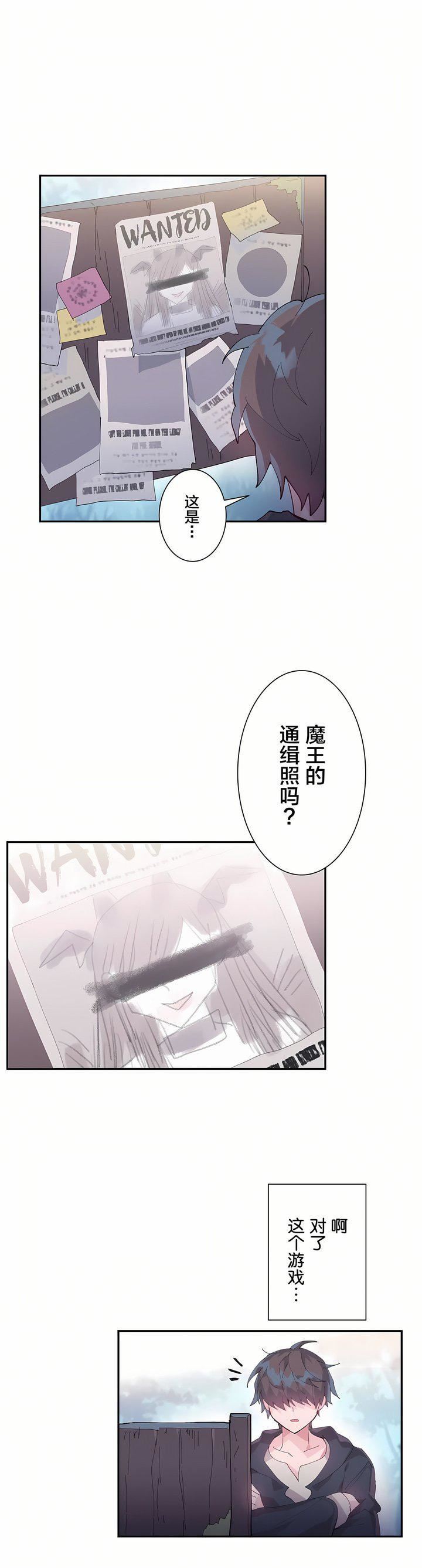 爱爱仙境第10话