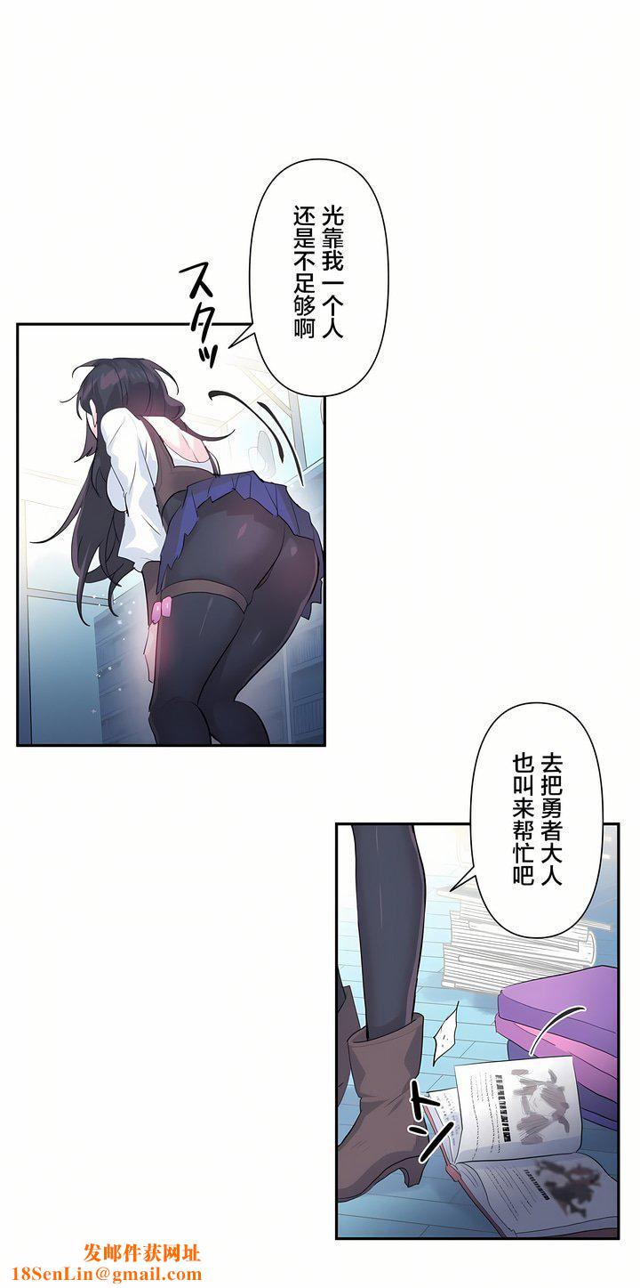 爱爱仙境第13话