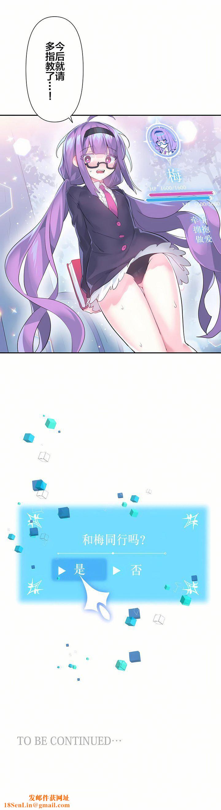 爱爱仙境第13话