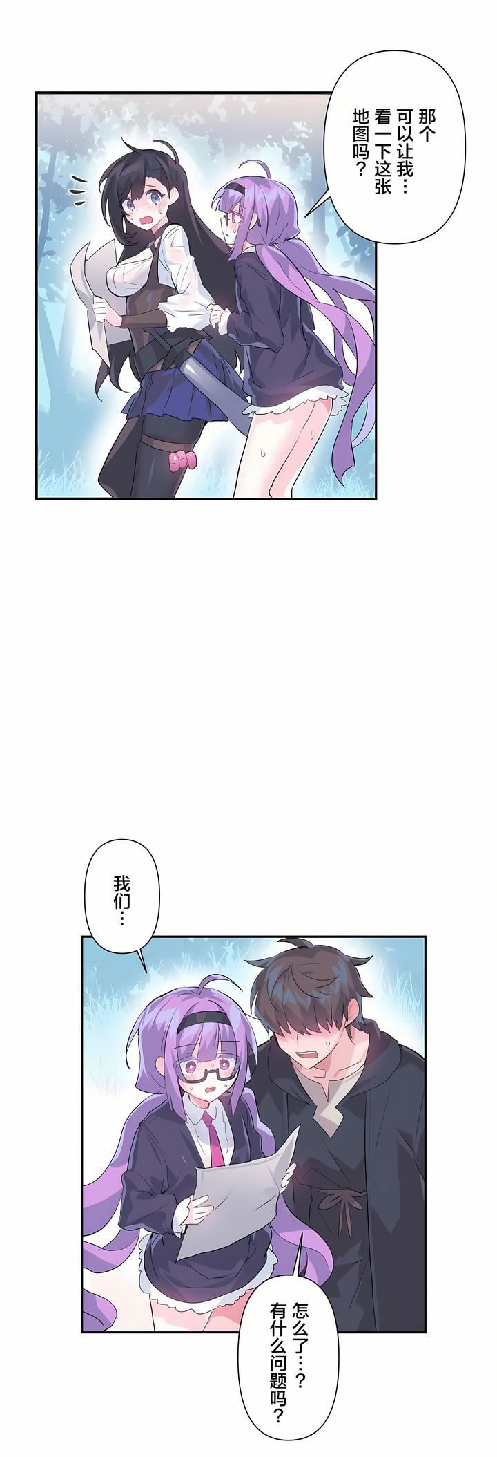 爱爱仙境第14话