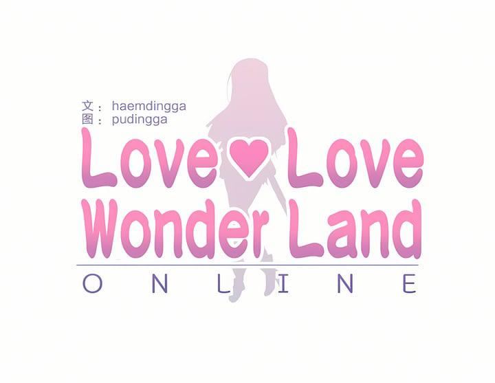 爱爱仙境第15话