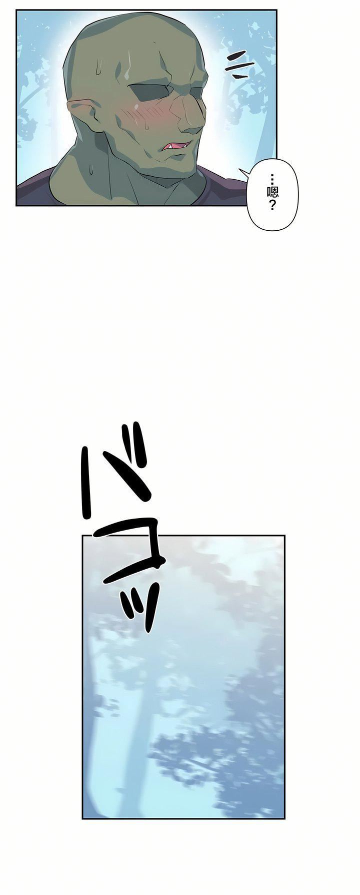 爱爱仙境第17话