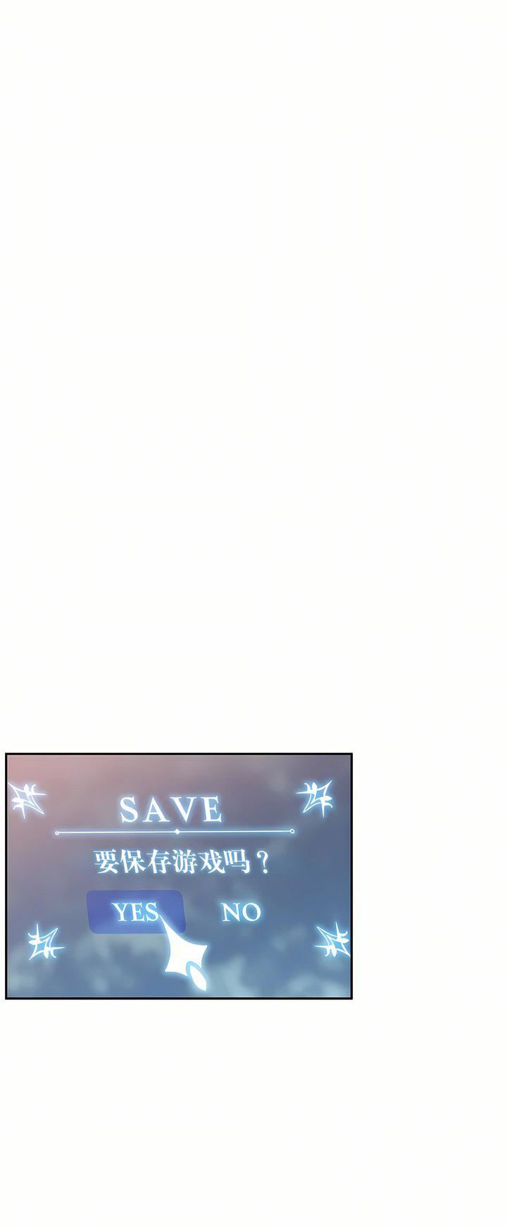 爱爱仙境第20话