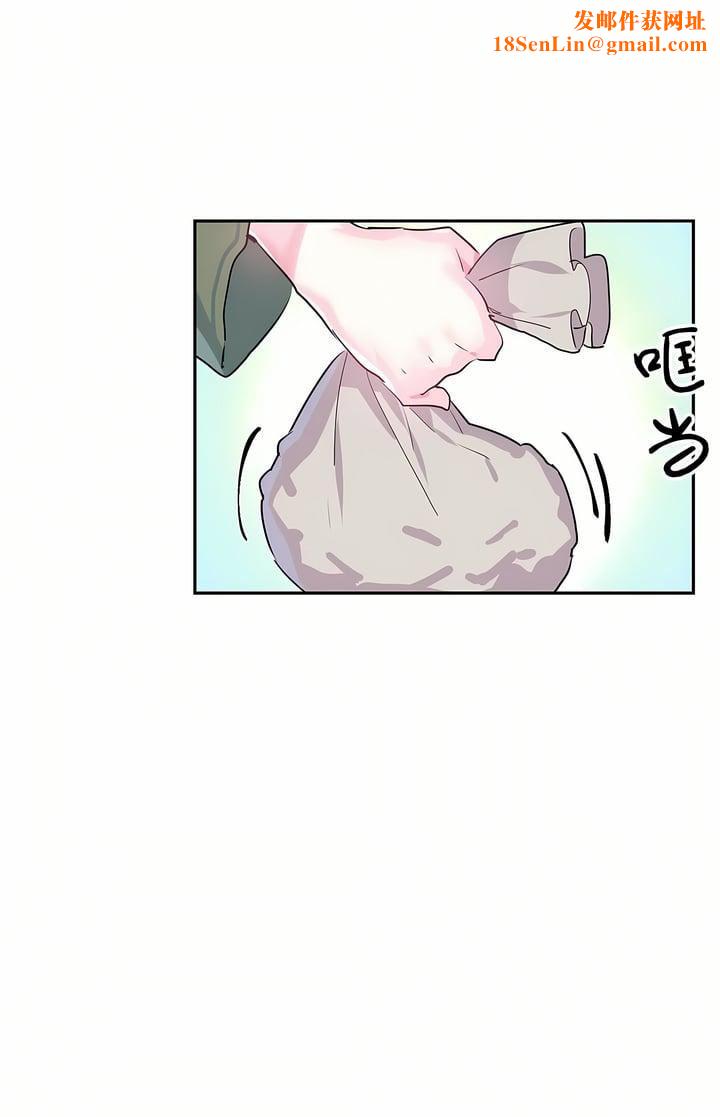 爱爱仙境第22话