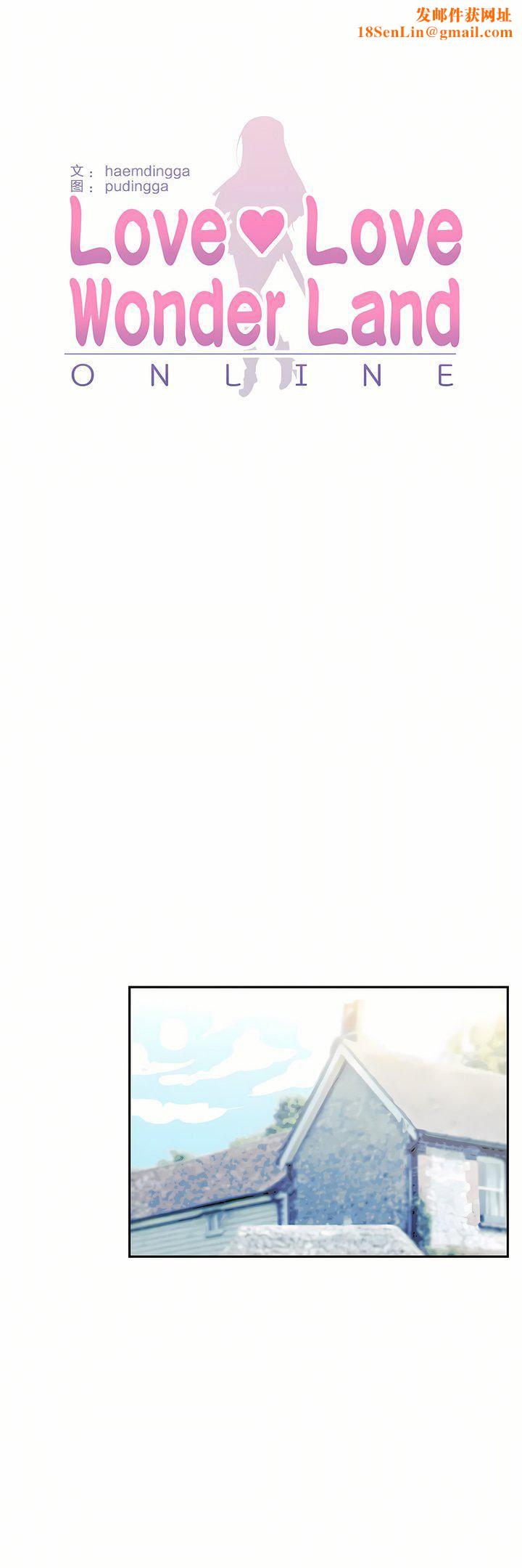 爱爱仙境第25话-最终话