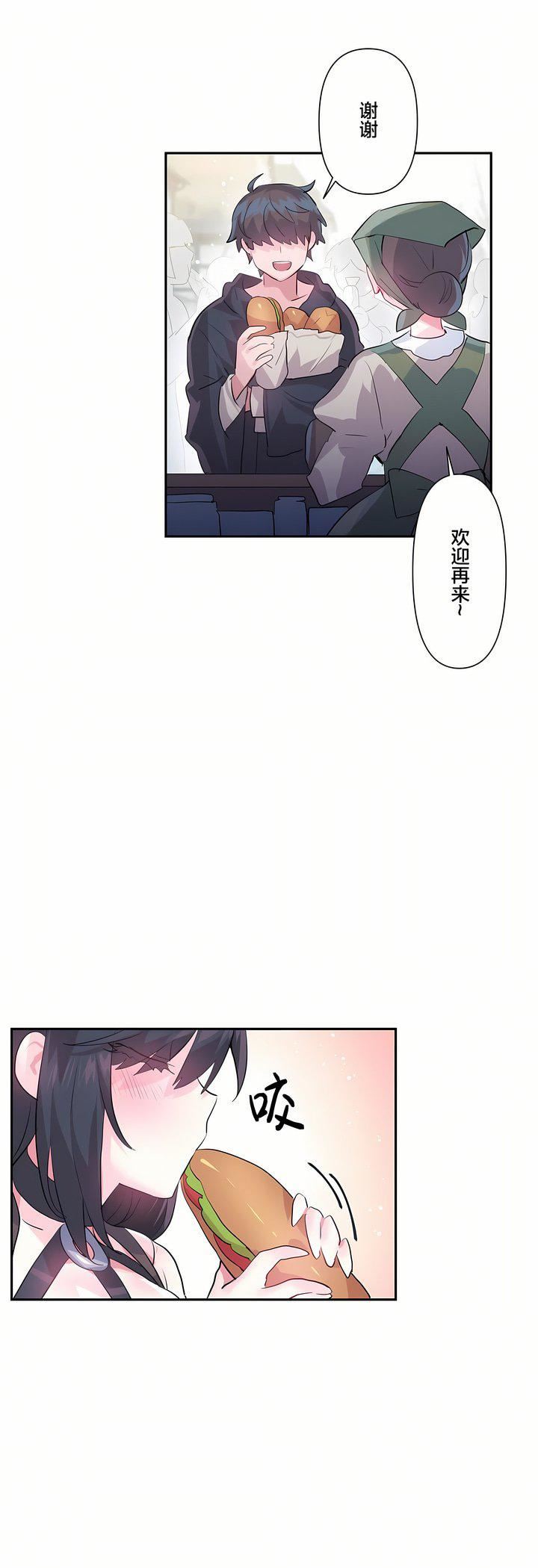 爱爱仙境第25话-最终话