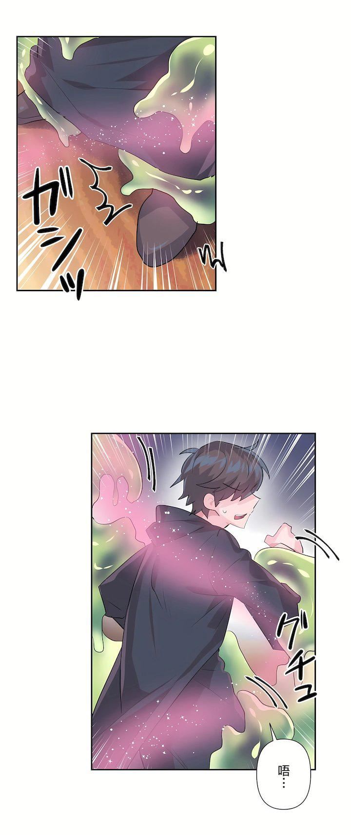 爱爱仙境第二季27话