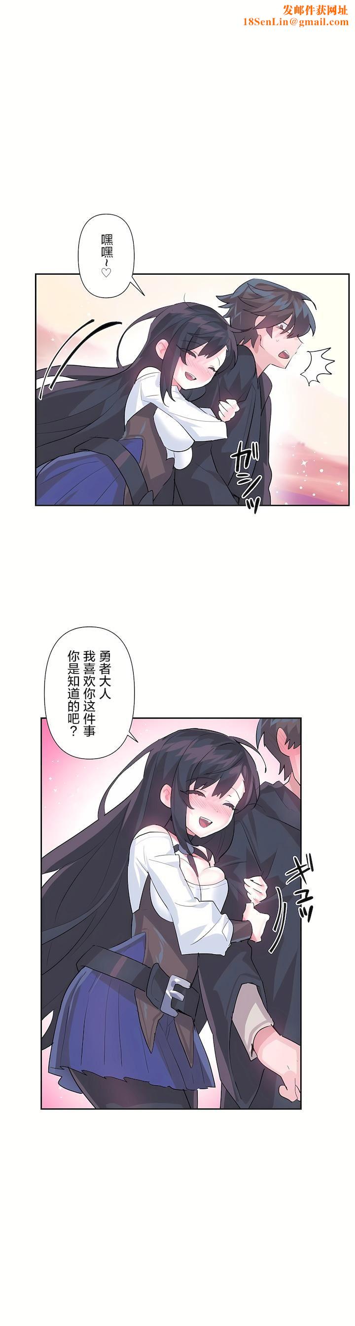爱爱仙境第二季28话