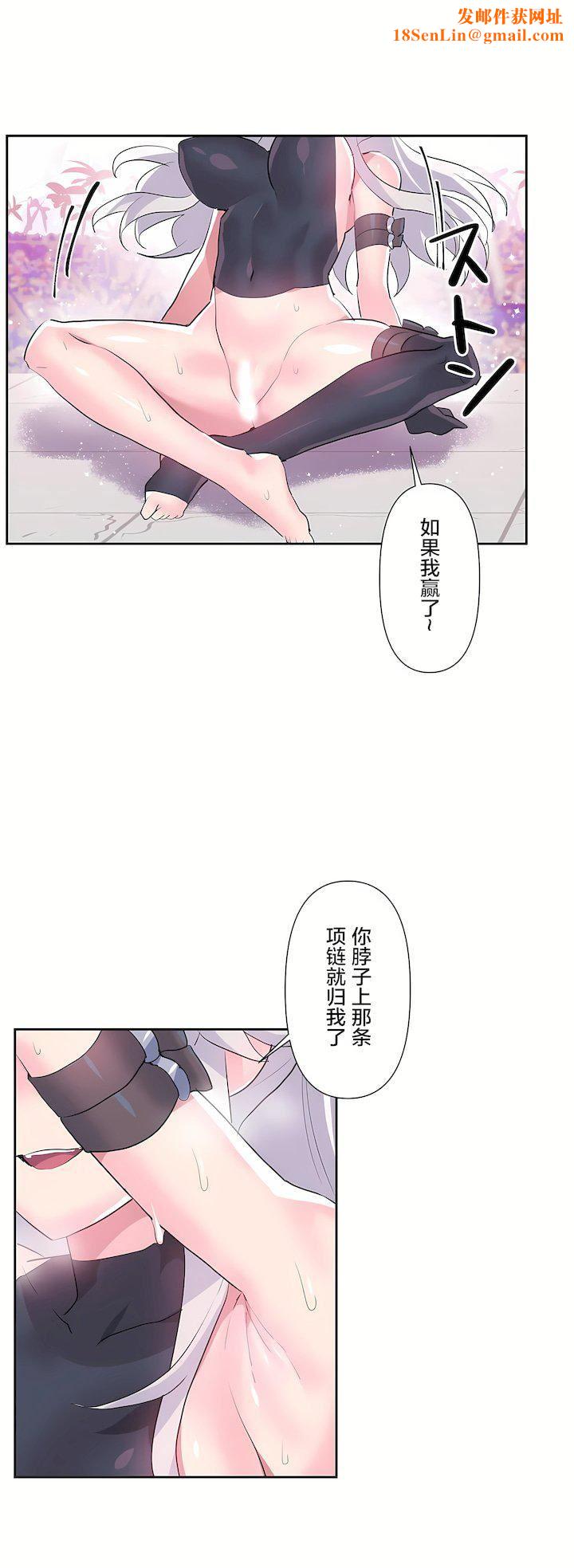 爱爱仙境第二季30话