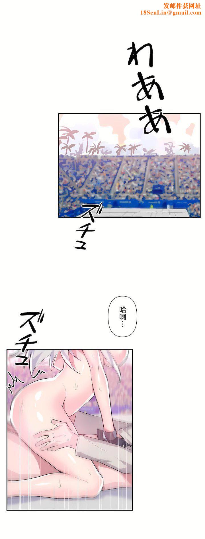 爱爱仙境第二季32话