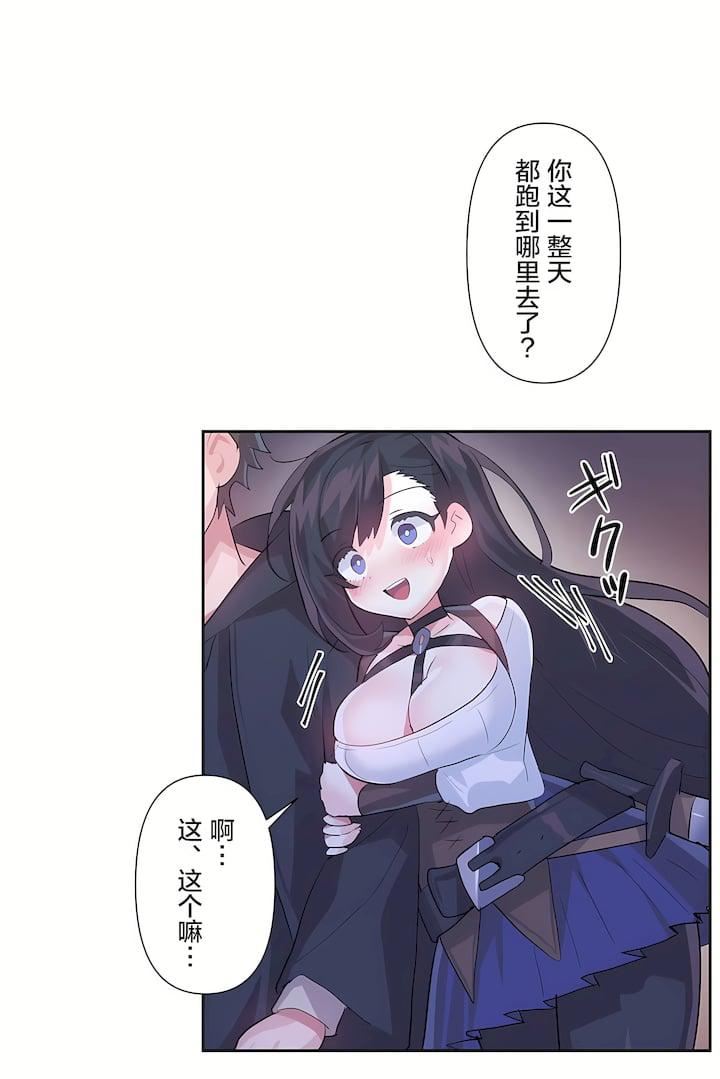 爱爱仙境第二季32话