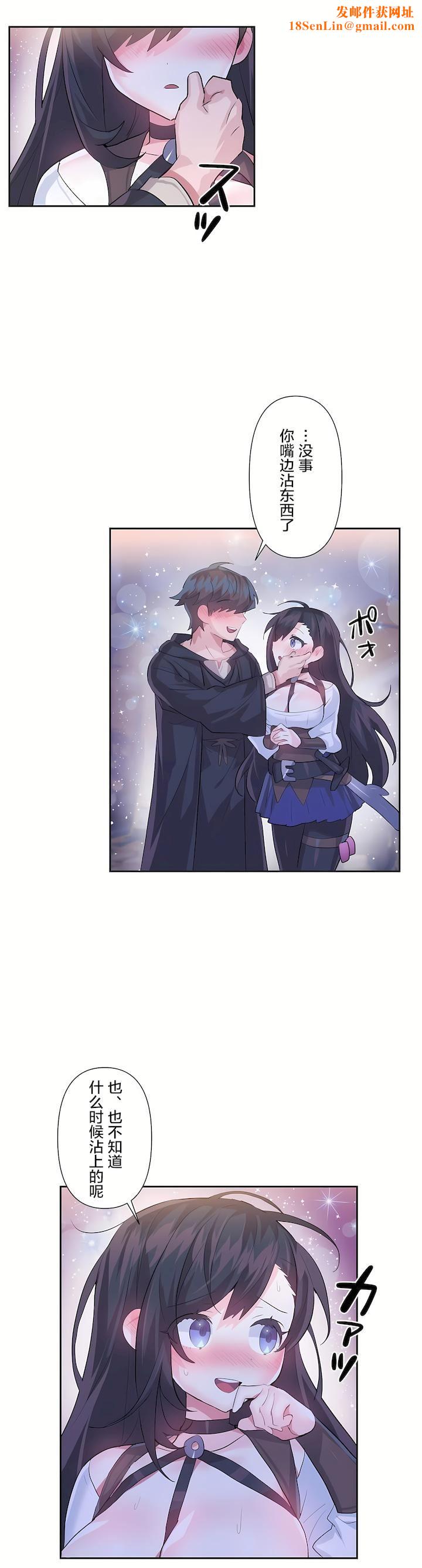 爱爱仙境第二季32话