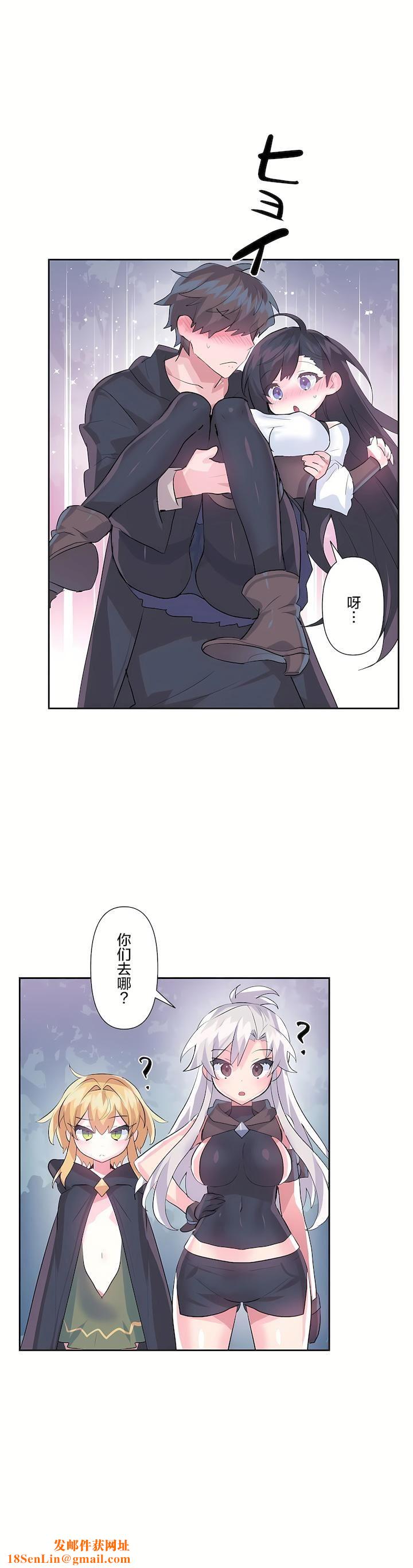 爱爱仙境第二季34话