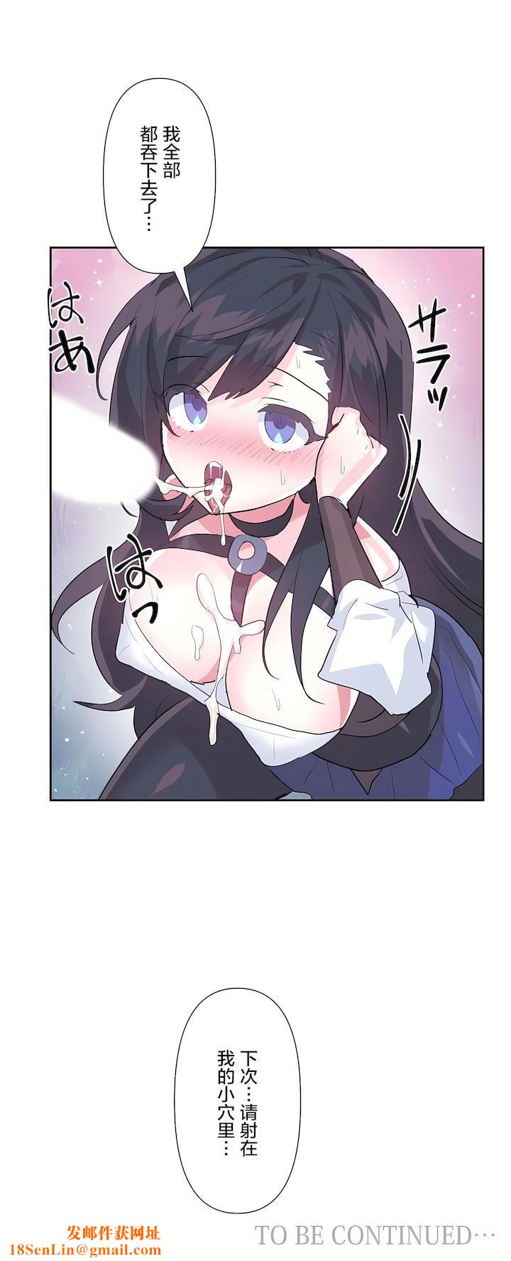 爱爱仙境第二季34话