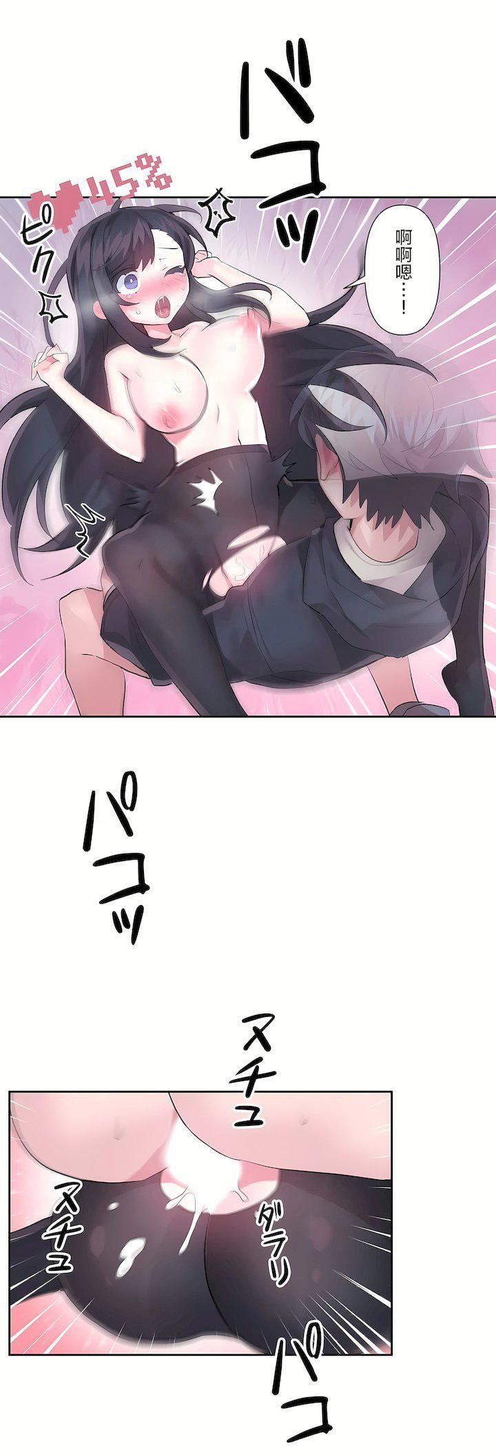 爱爱仙境第二季35话