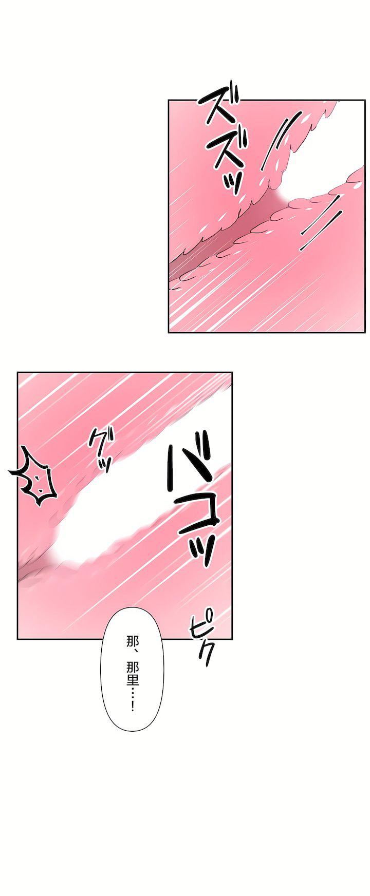 爱爱仙境第二季35话