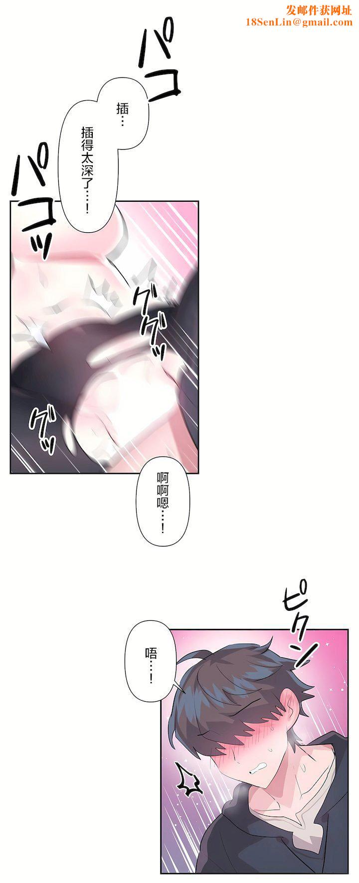 爱爱仙境第二季35话