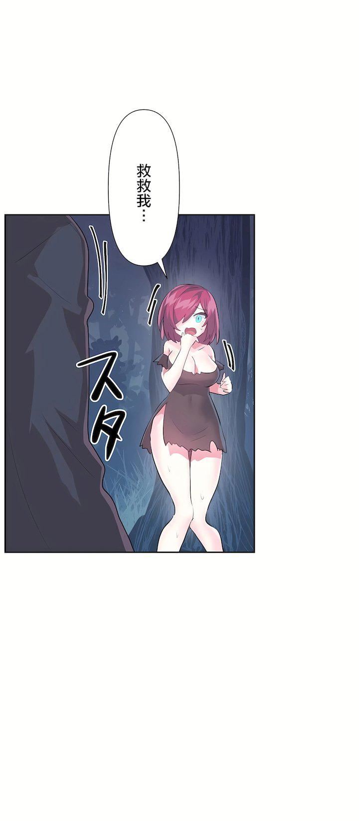 爱爱仙境第二季36话