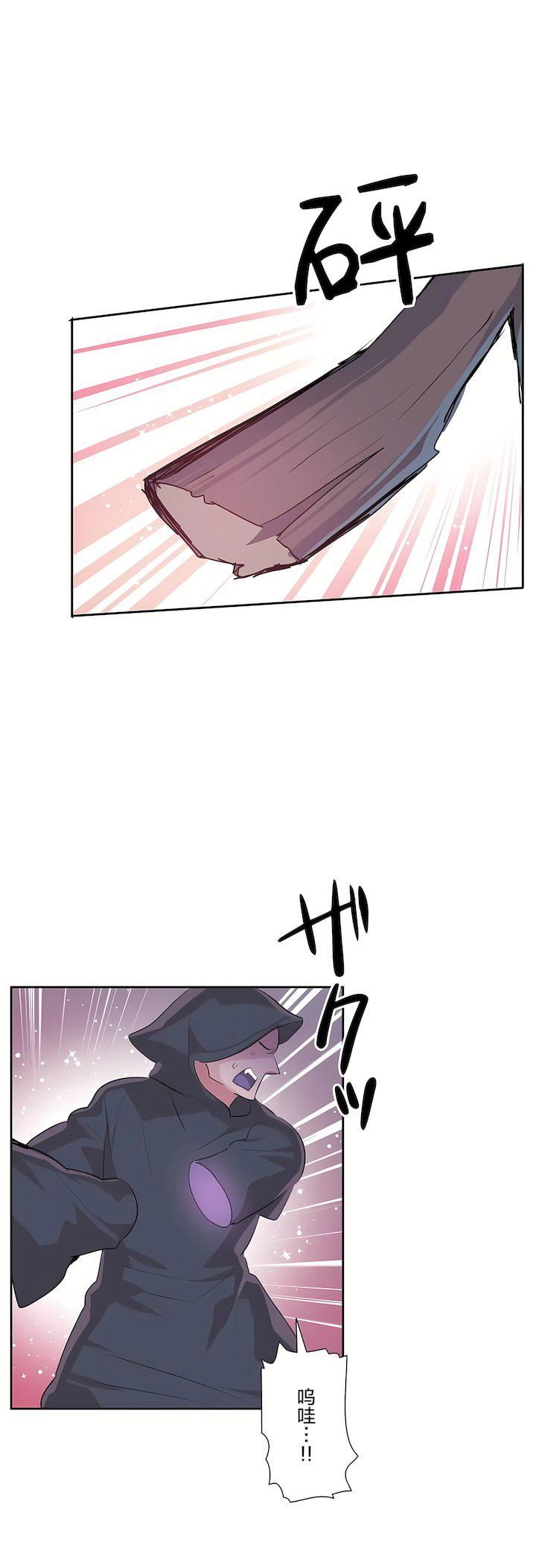 爱爱仙境第二季36话