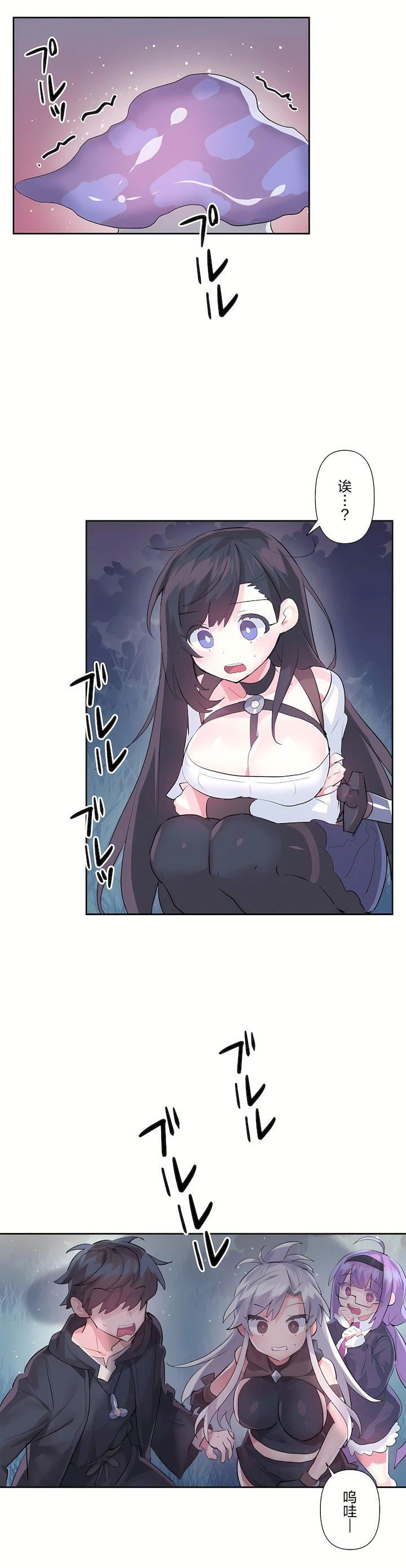 爱爱仙境第二季37话