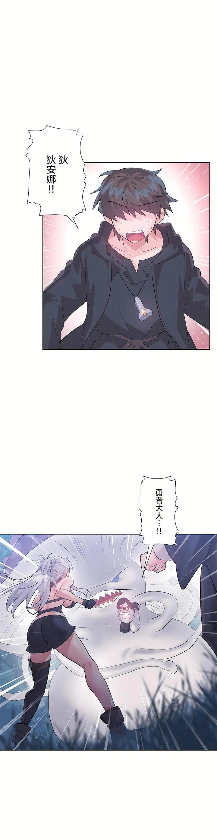 爱爱仙境第二季38话