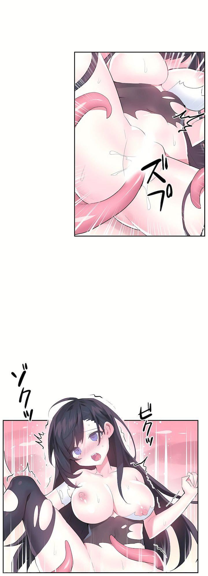 爱爱仙境第二季39话