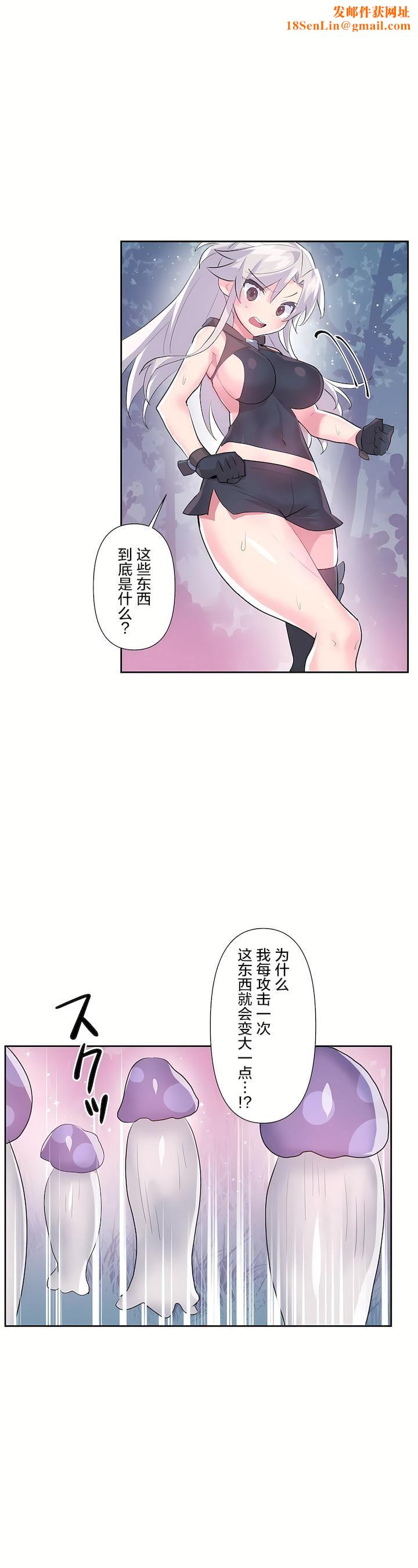 爱爱仙境第二季39话