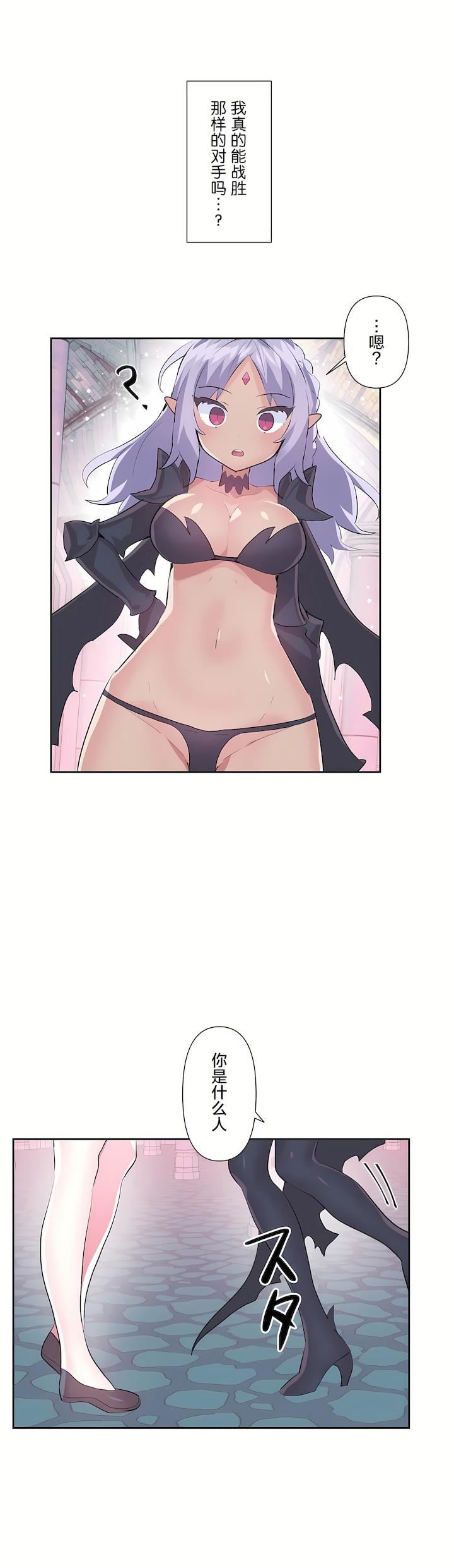 爱爱仙境第二季40话