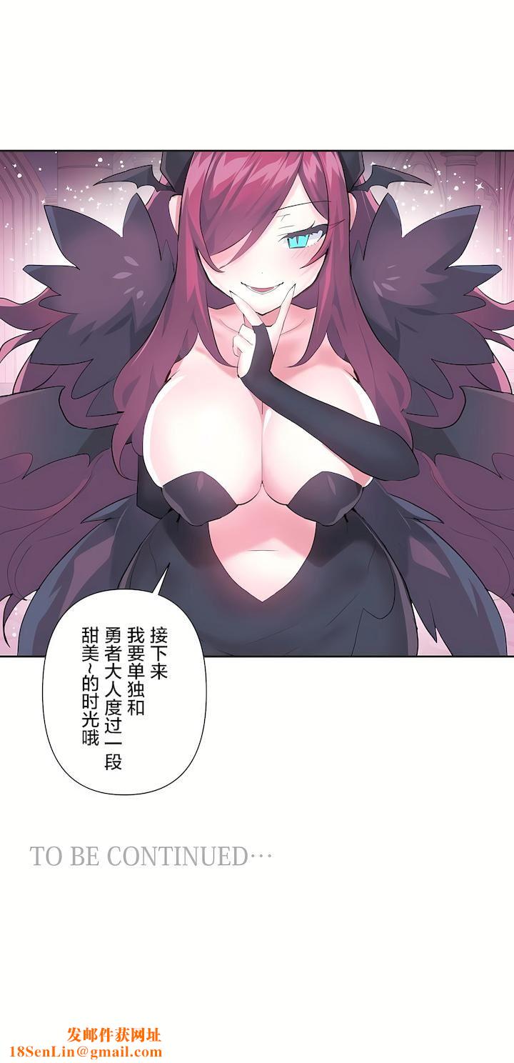 爱爱仙境第二季40话