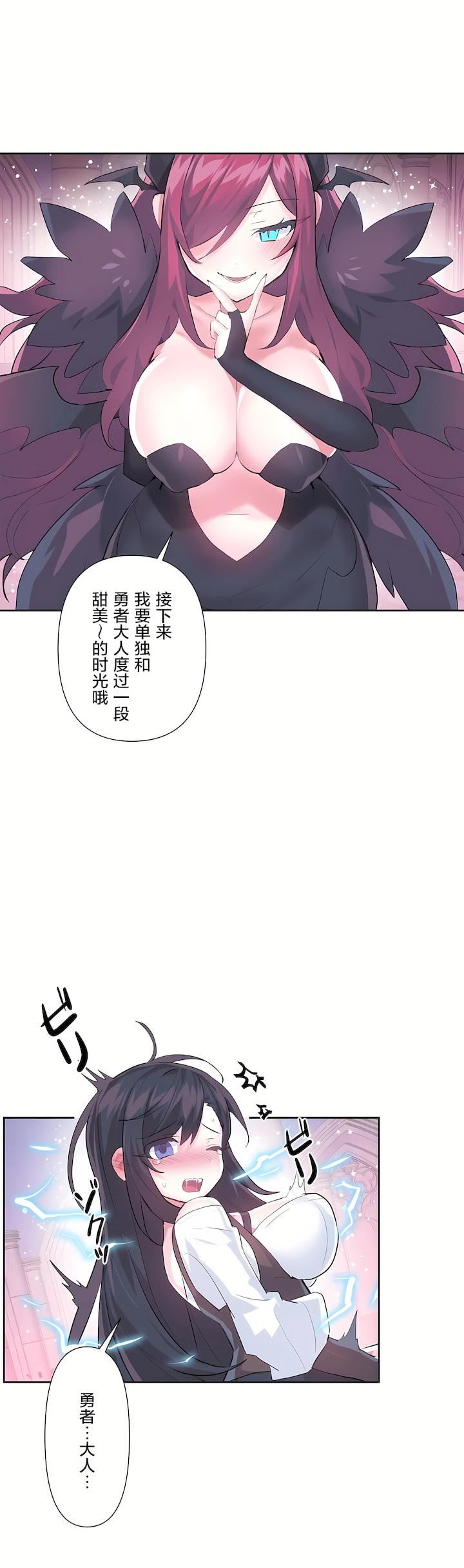 爱爱仙境第二季41话