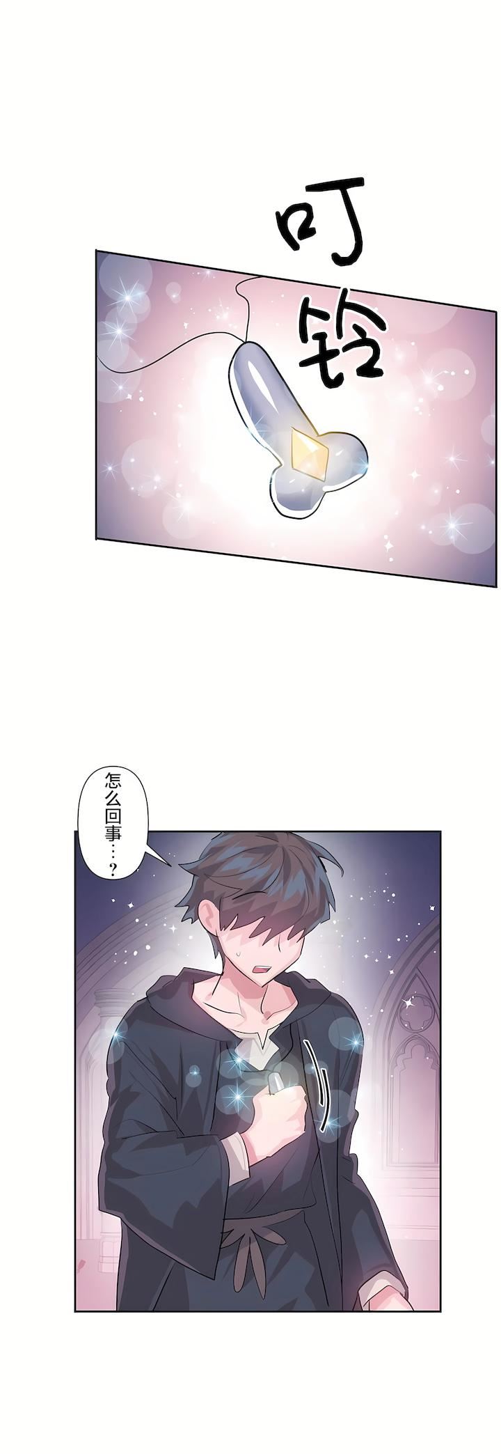 爱爱仙境第二季41话