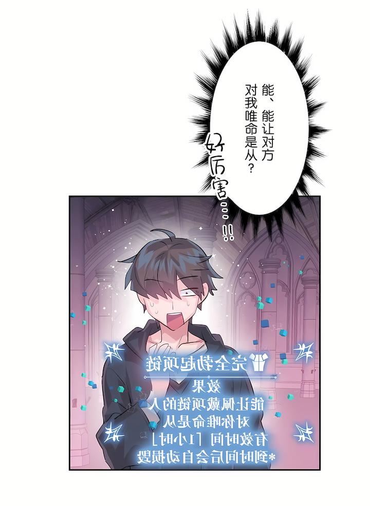 爱爱仙境第二季41话