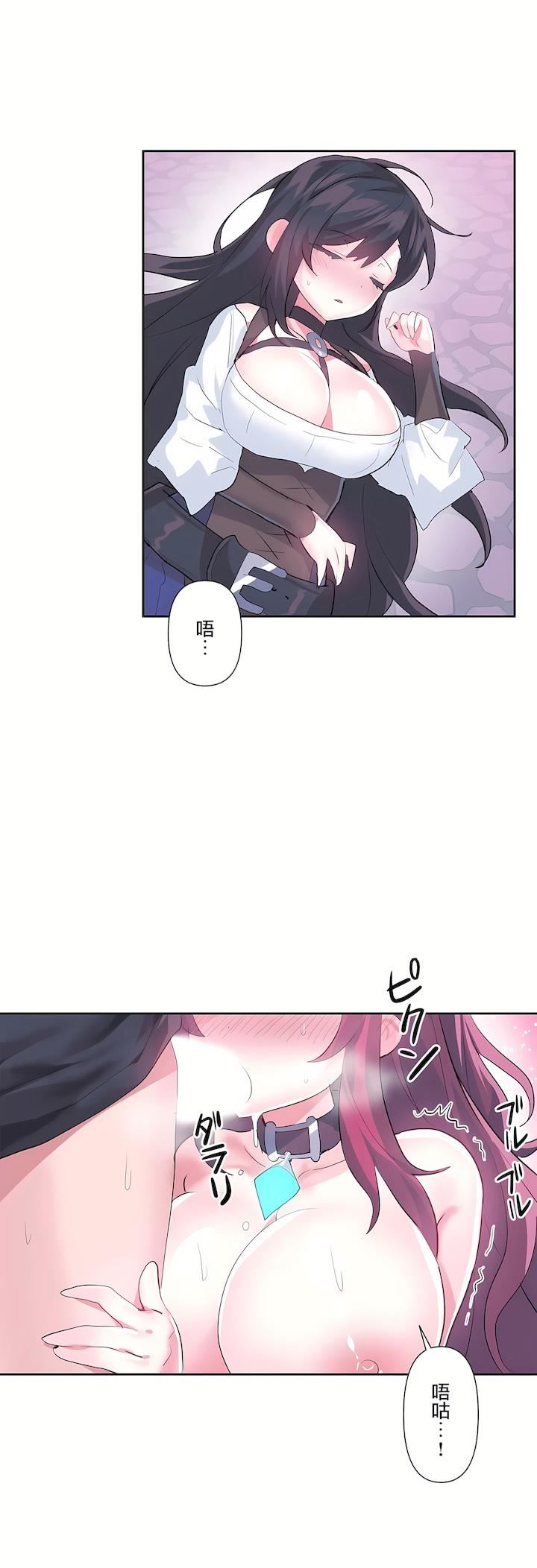 爱爱仙境第二季42话