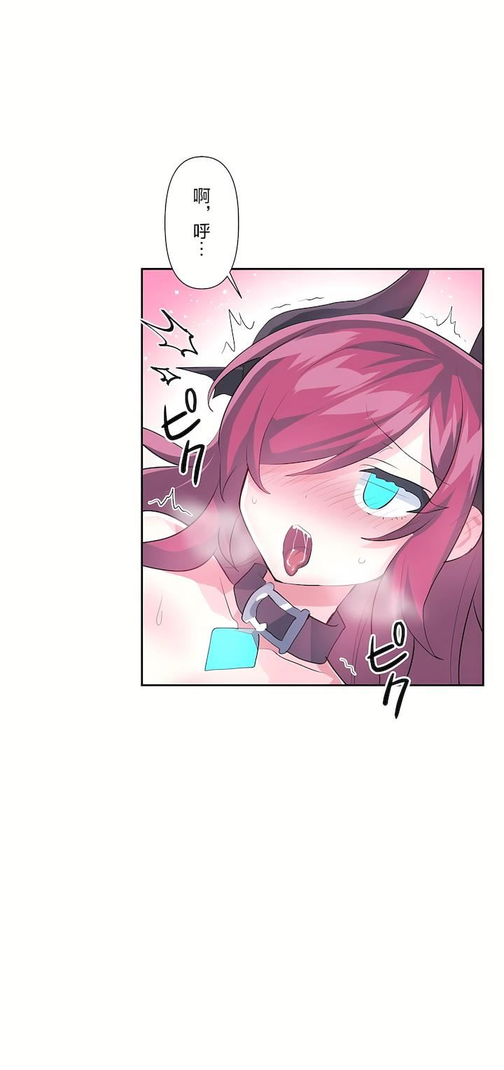 爱爱仙境第二季42话