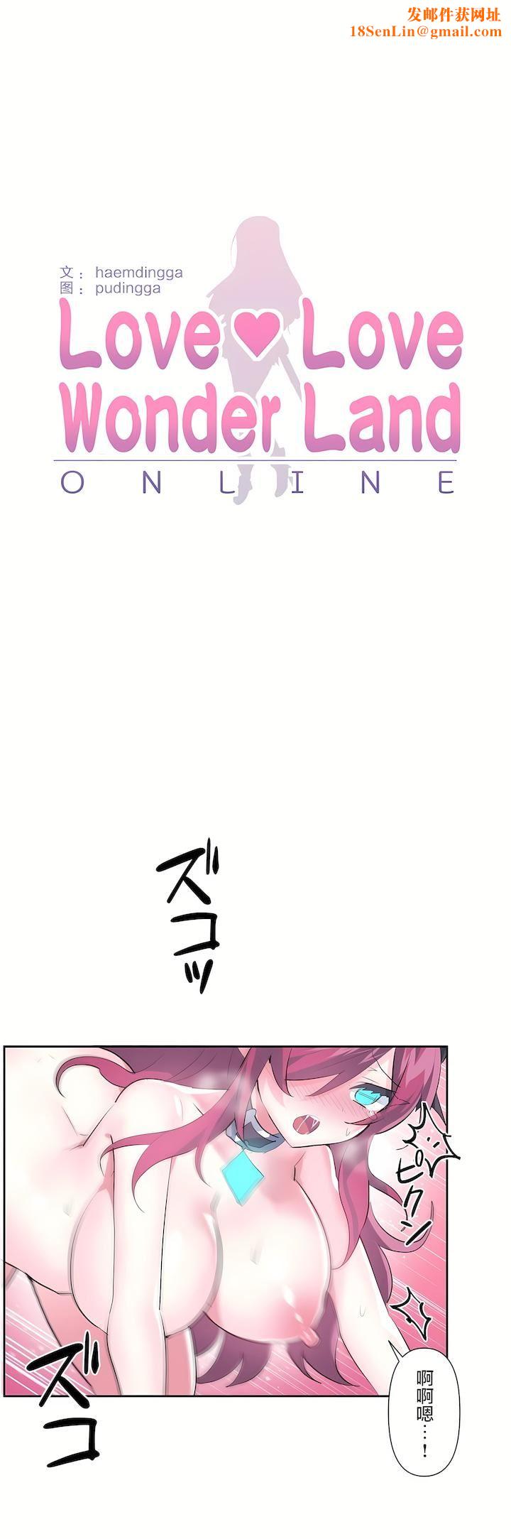 爱爱仙境第二季43话