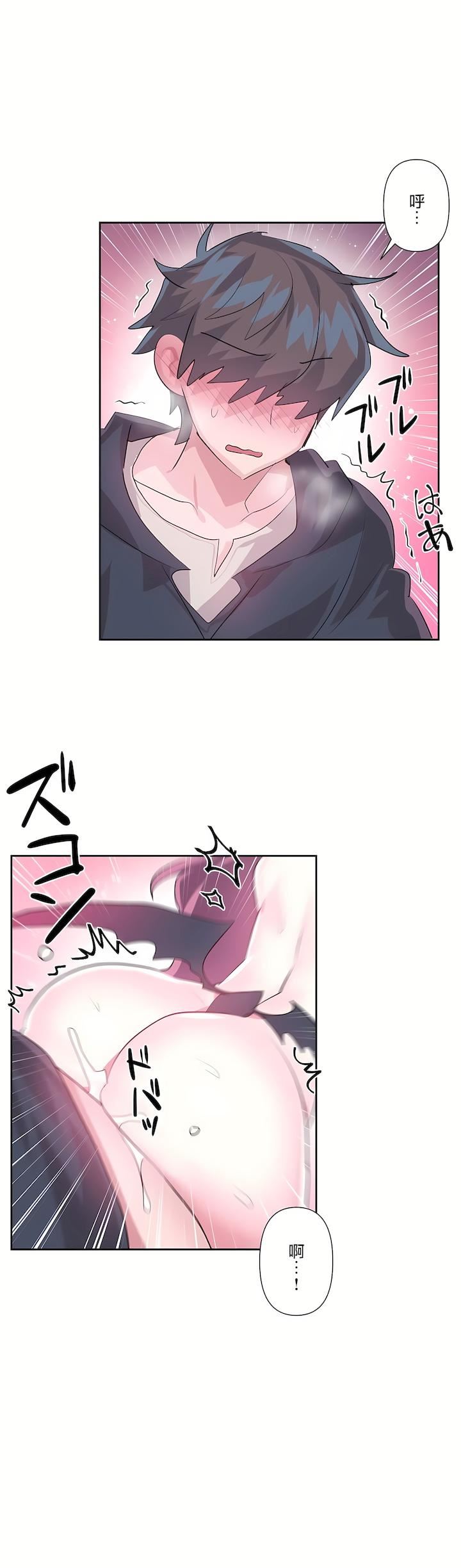 爱爱仙境第二季43话