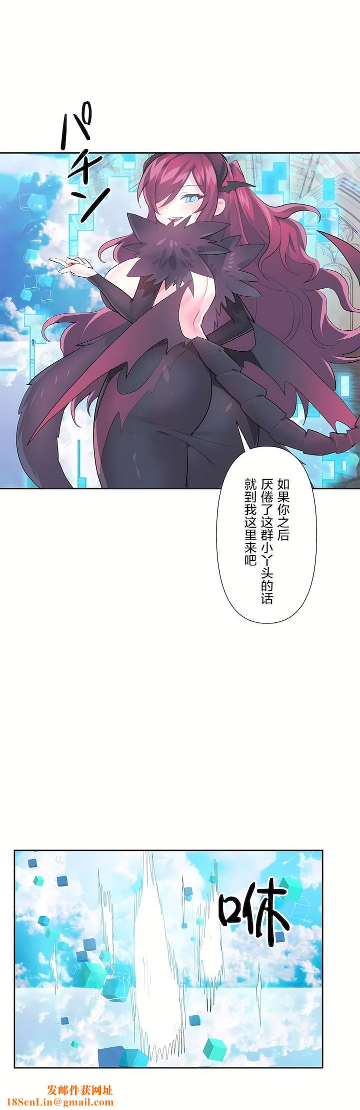 爱爱仙境第二季44话