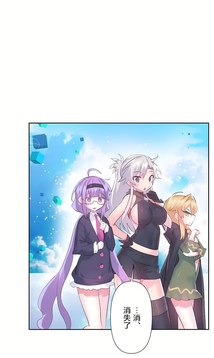 爱爱仙境第二季44话