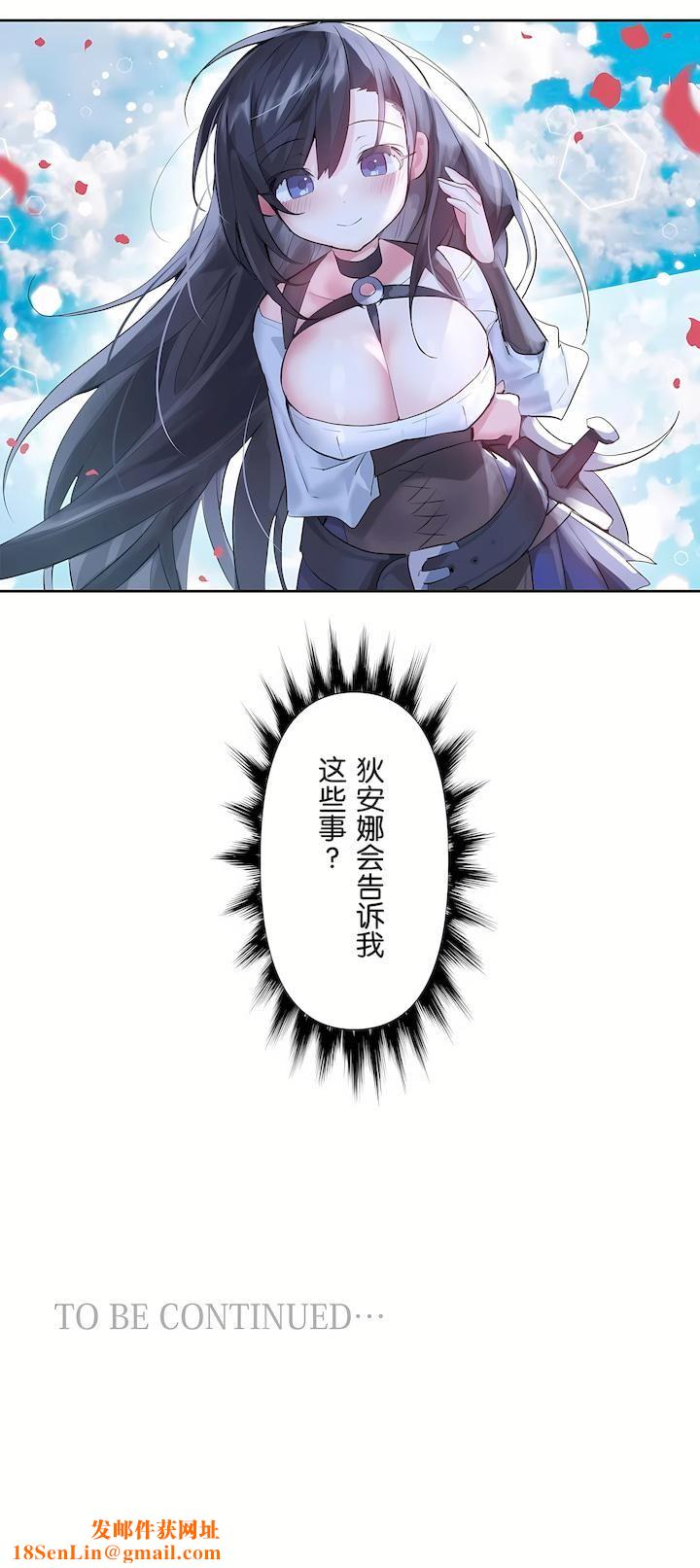 爱爱仙境第二季44话