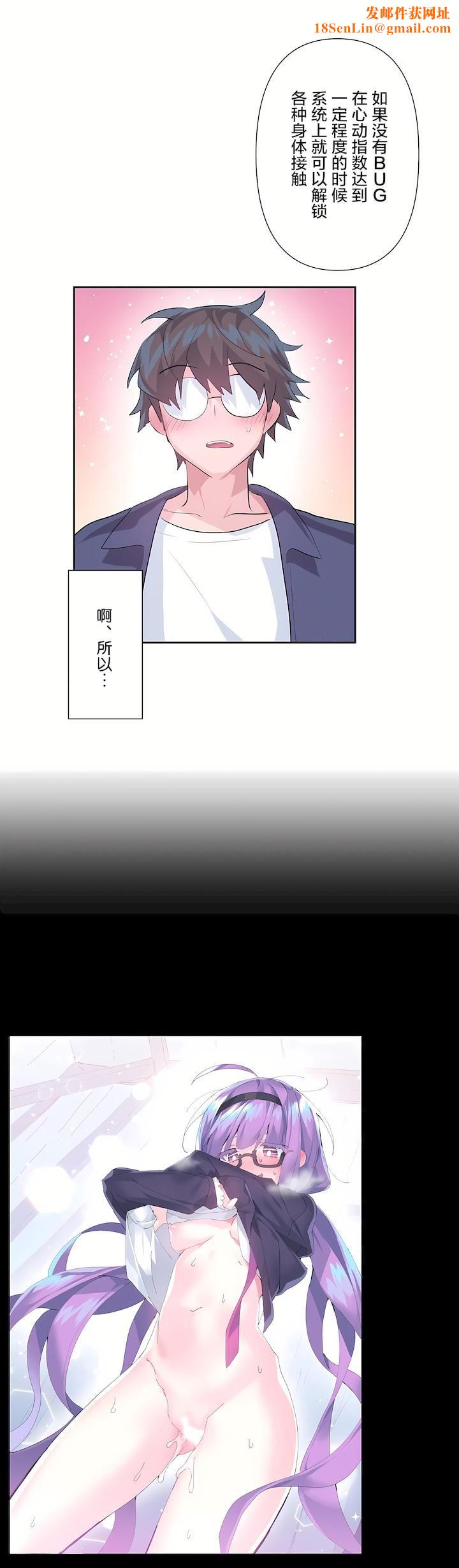 爱爱仙境第二季-最终话