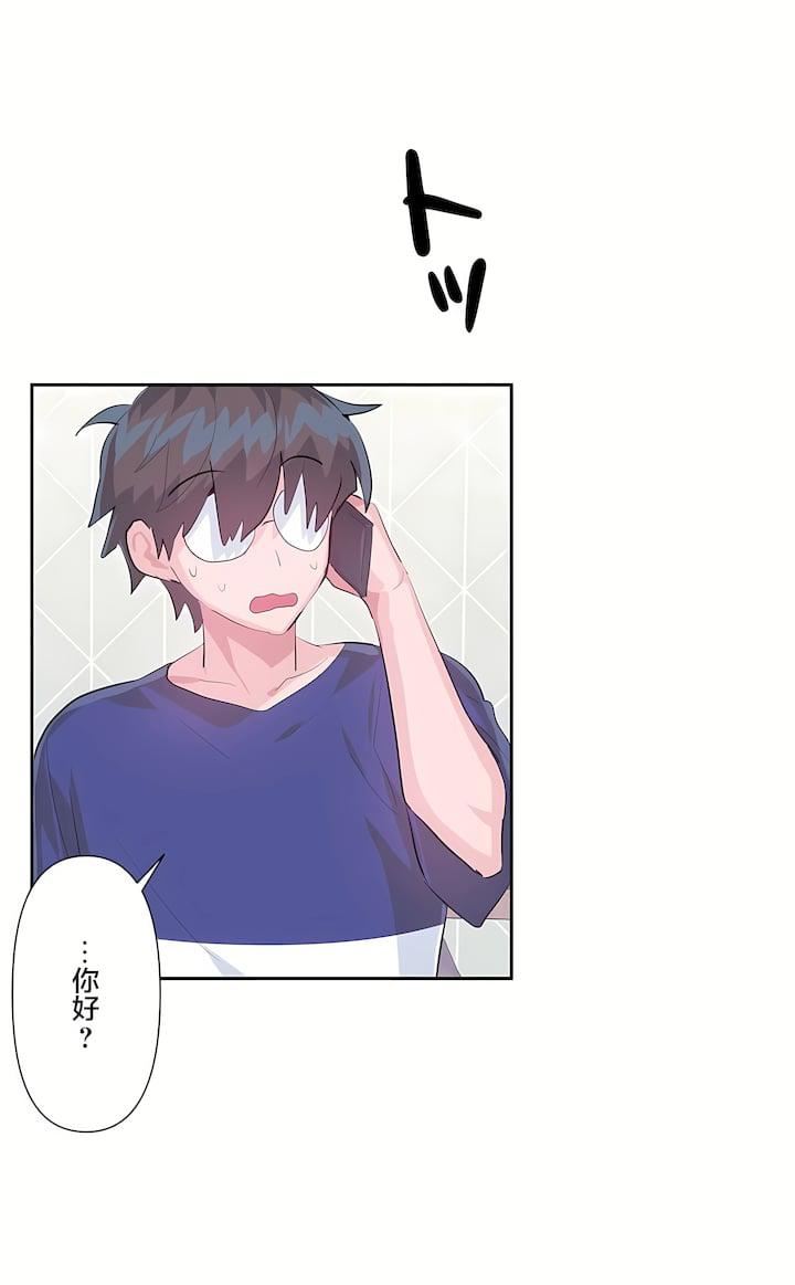 爱爱仙境第三季46话