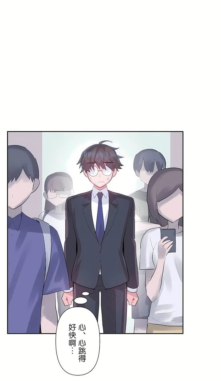 爱爱仙境第三季46话