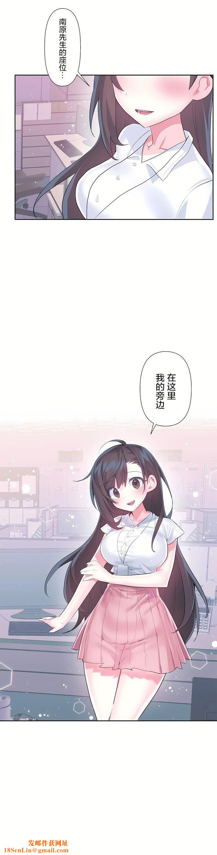 爱爱仙境第三季46话