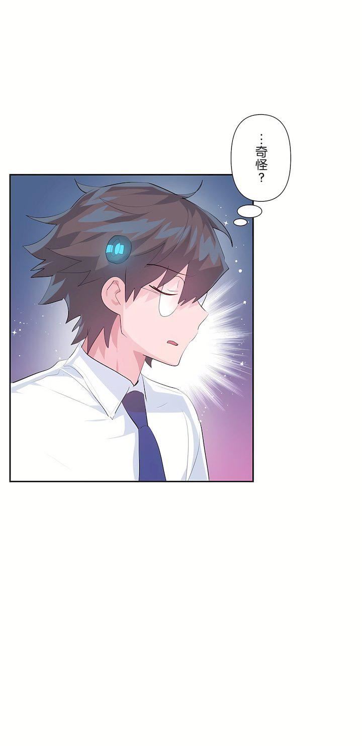 爱爱仙境第三季47话