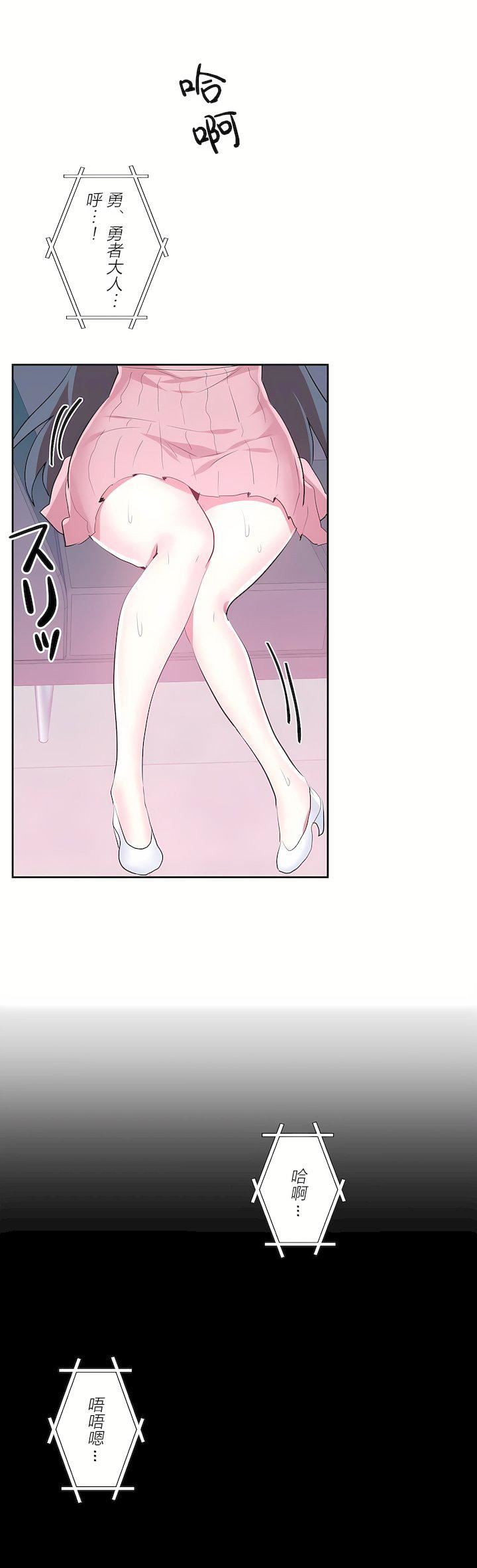 爱爱仙境第三季47话